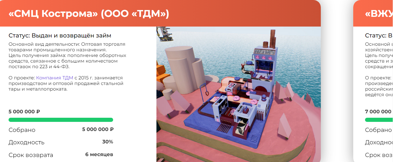 зе деньги зе деньги