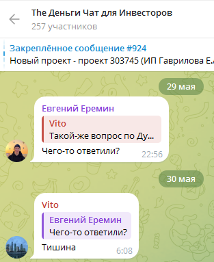 зе деньги зе деньги