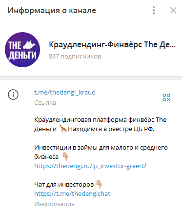 зе деньги платформа зе деньги платформа