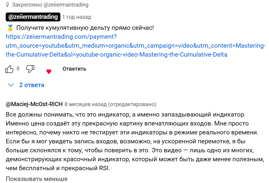 zeiierman trading zeiierman trading