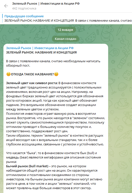 zelenyrynok zelenyrynok