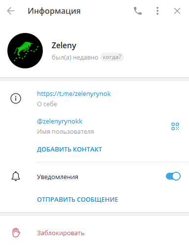 zelenyrynokchat zelenyrynokchat