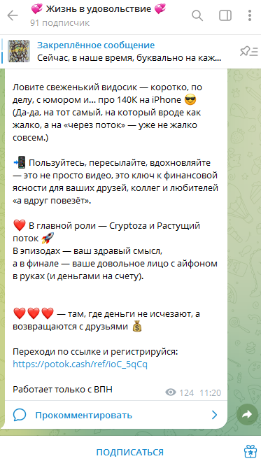 Жанна Скурихина Жанна Скурихина