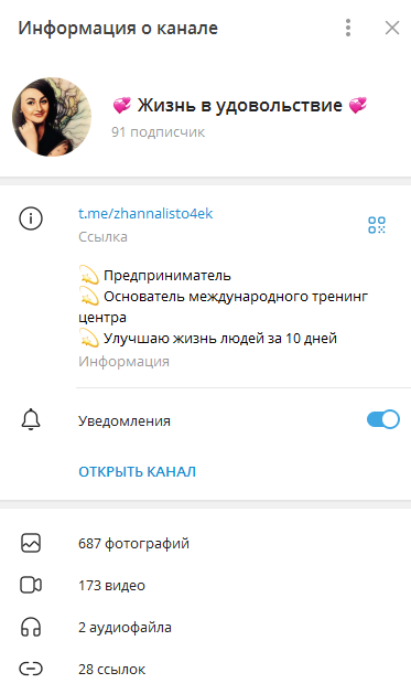 Жанна Скурихина Жанна Скурихина