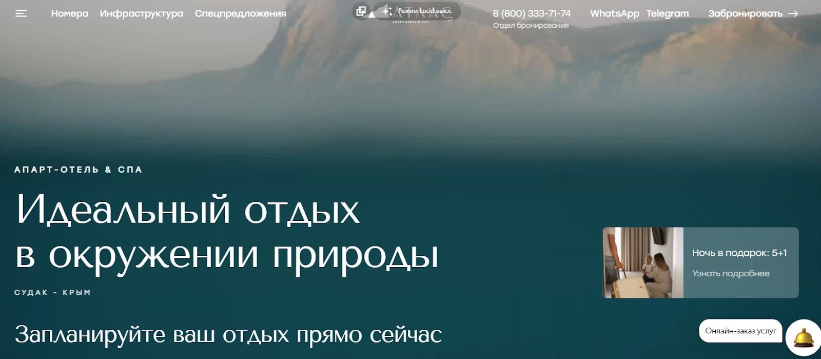 жк атлас судак жк атлас судак