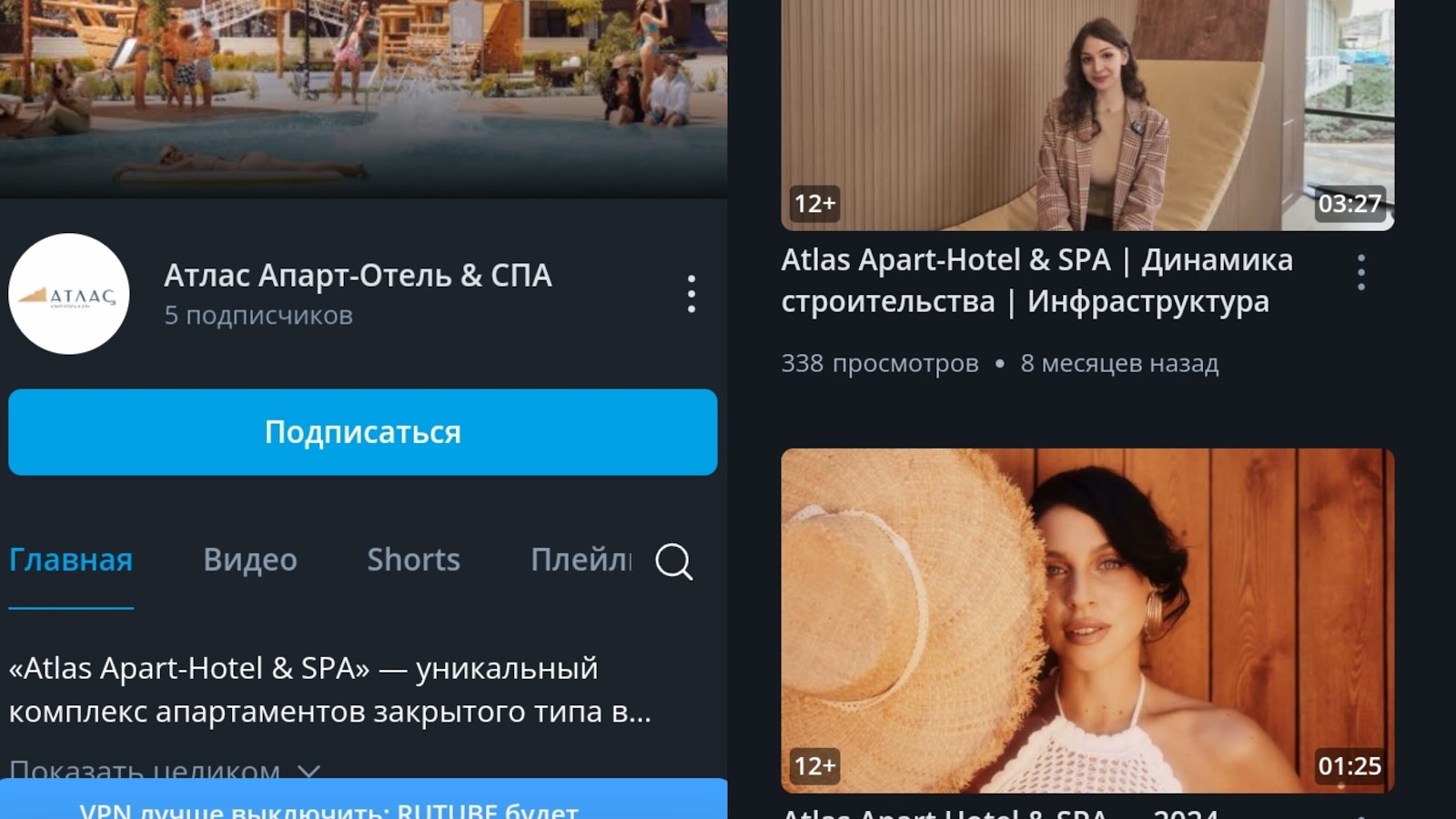 жк атлас судак отзывы жк атлас судак отзывы