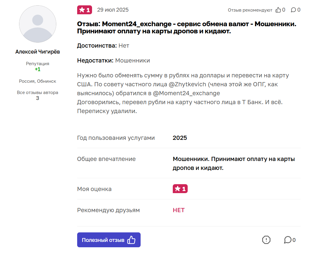 Zhytkevich Zhytkevich