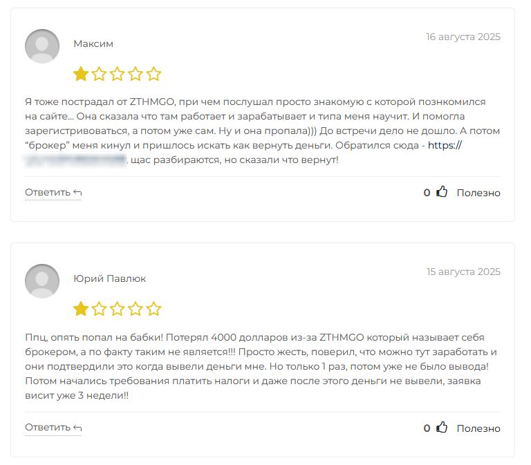 Zthmgo com Zthmgo com