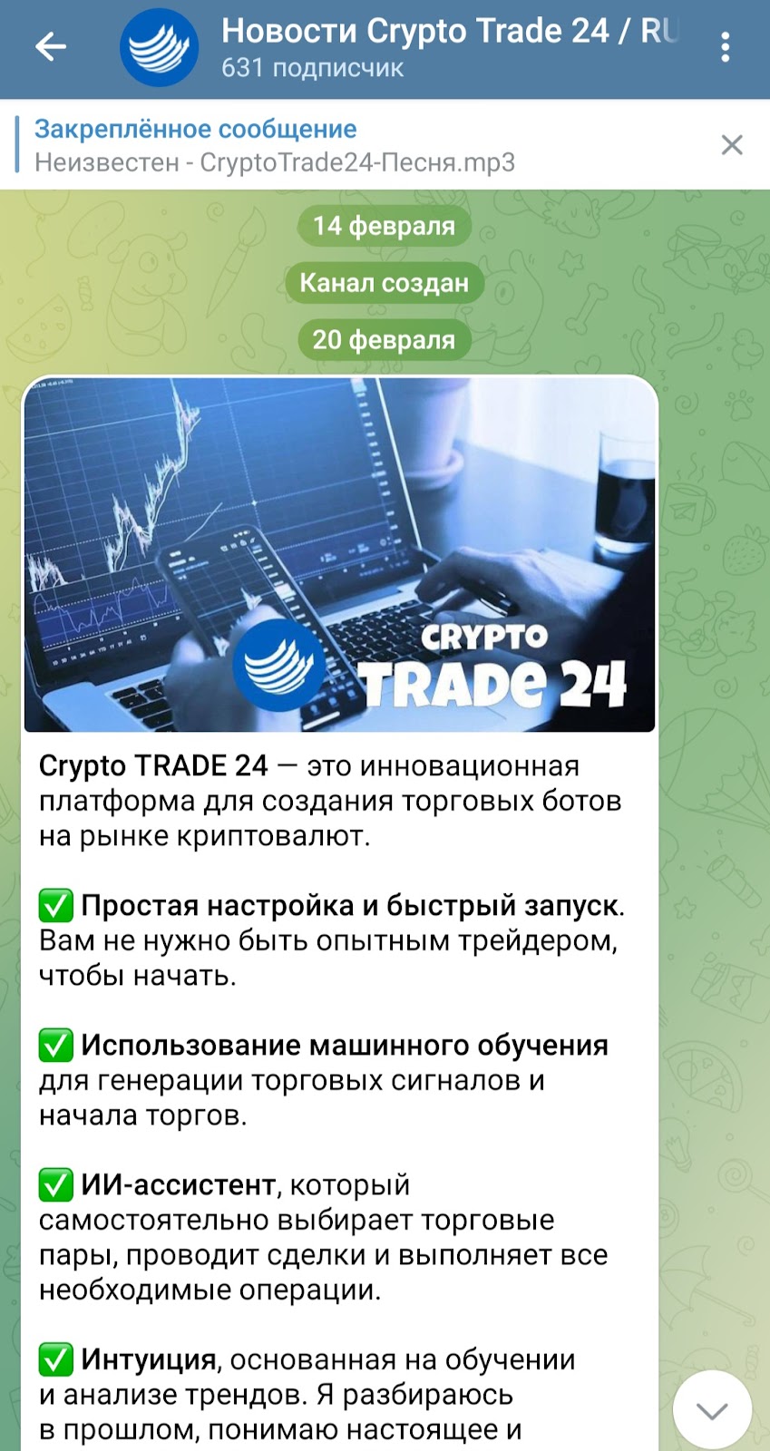 24trade org 24trade org