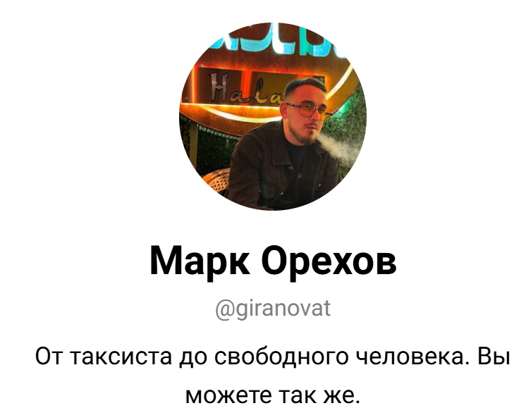 @giranovat @giranovat