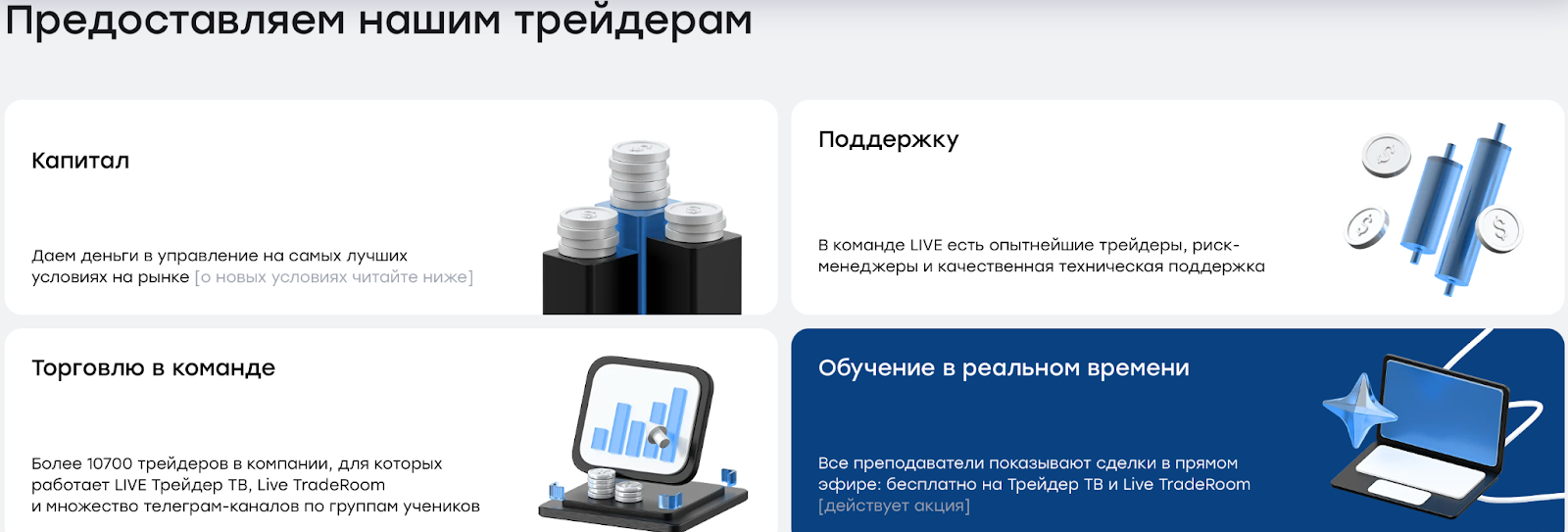 @LIVEInvestingGroup @LIVEInvestingGroup