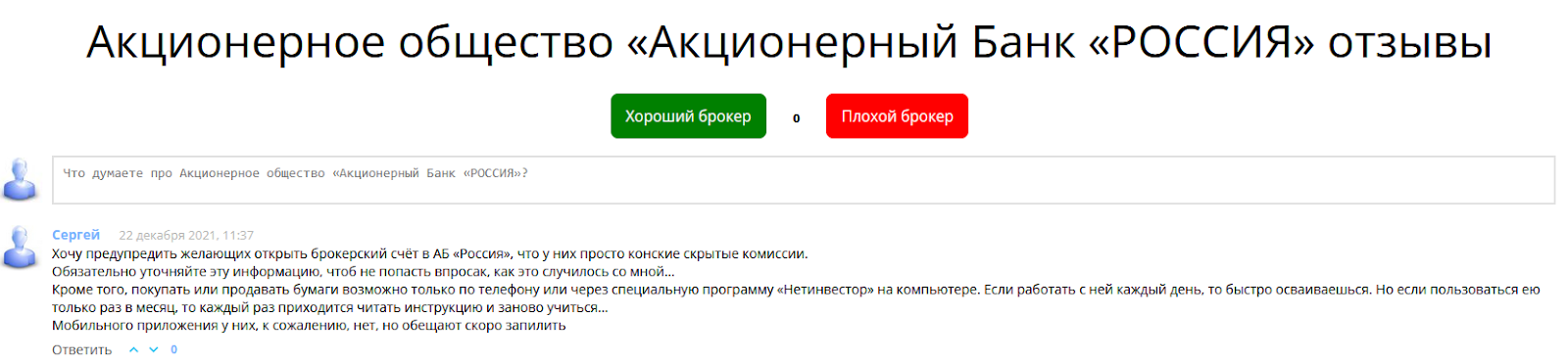 абр инвестиции абр инвестиции