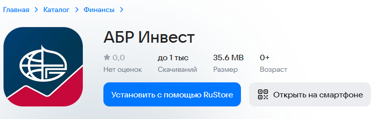 абр инвестиции отзывы абр инвестиции отзывы