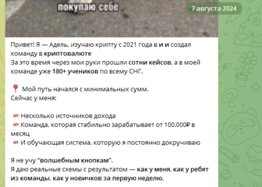 адель федотов адель федотов