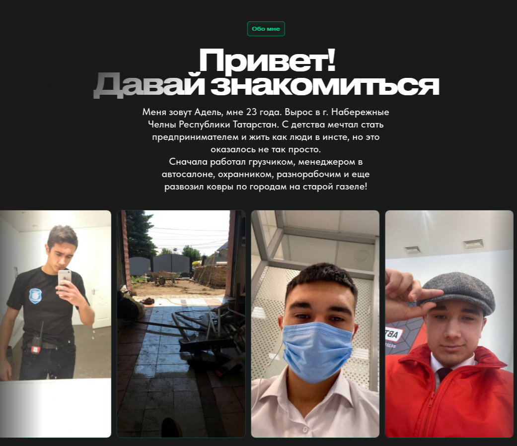 адель крипта адель крипта