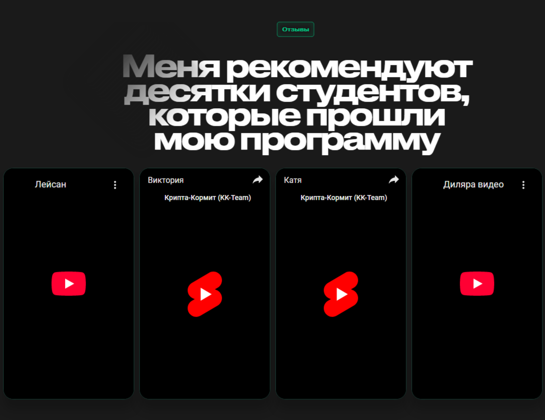 адель крипто адель крипто