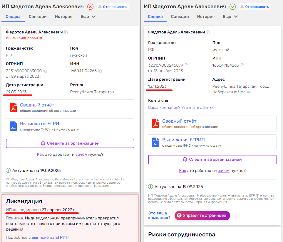 адель крипто адель крипто