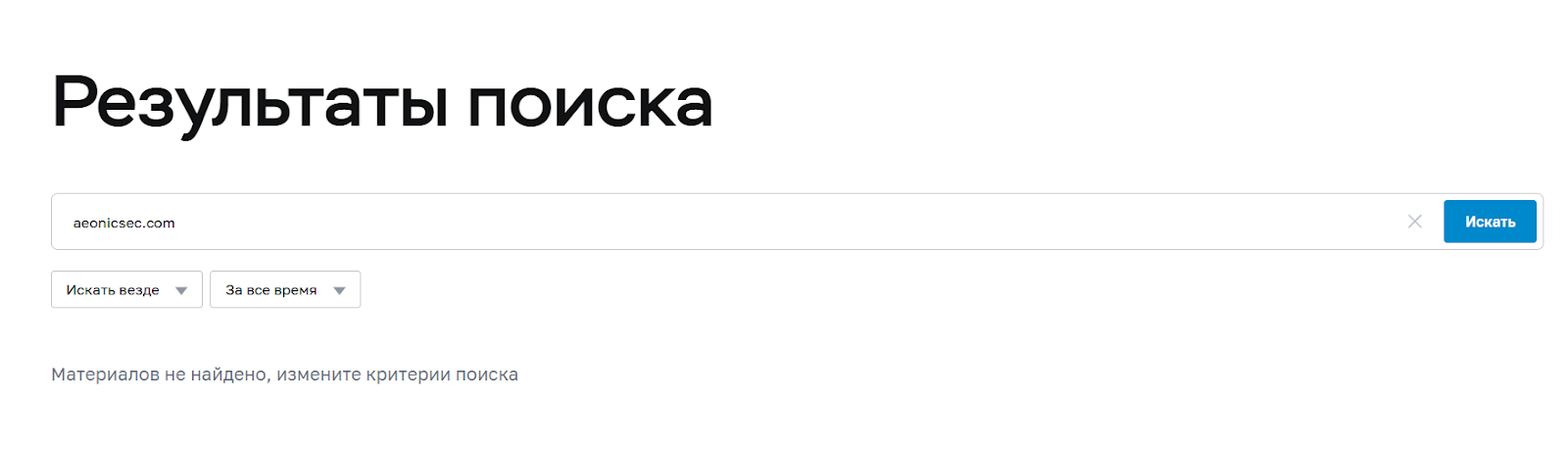 aeonicsec broker aeonicsec broker