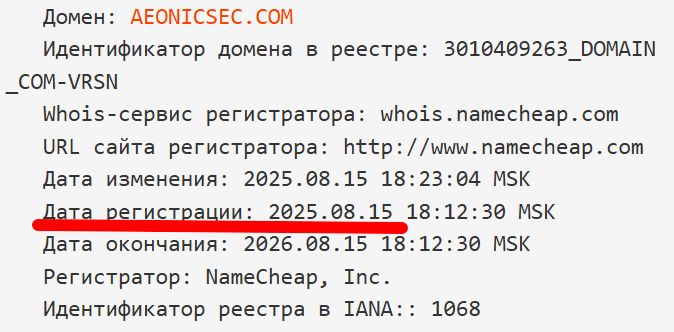 aeonicsec com отзывы aeonicsec com отзывы