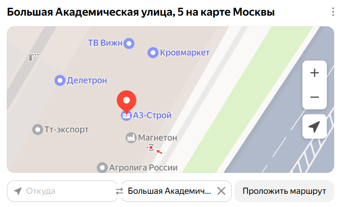 аэро нова аэро нова