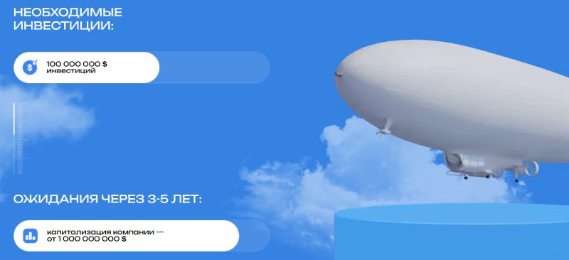 аэронова скам аэронова скам