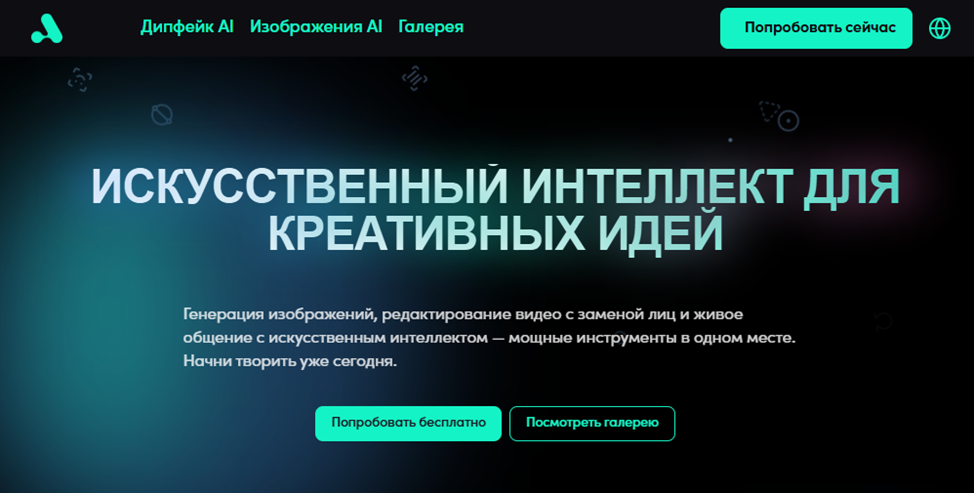 Ai4ria отзывы Ai4ria отзывы