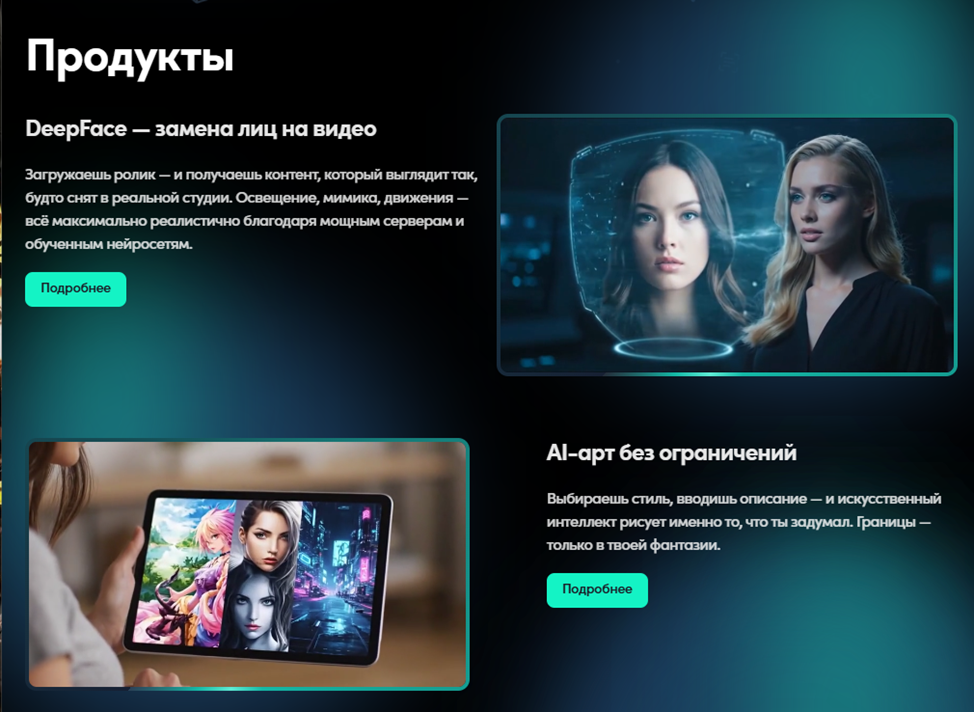 Ai4ria Tech Ai4ria Tech