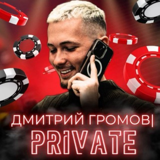 Академия Дмитрия Громова