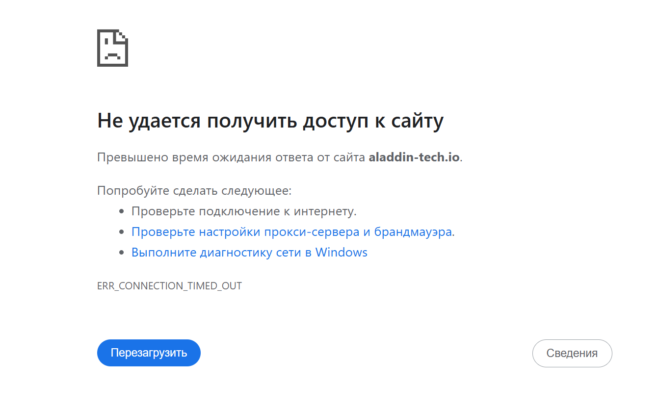 Aladdin Technology Aladdin Technology