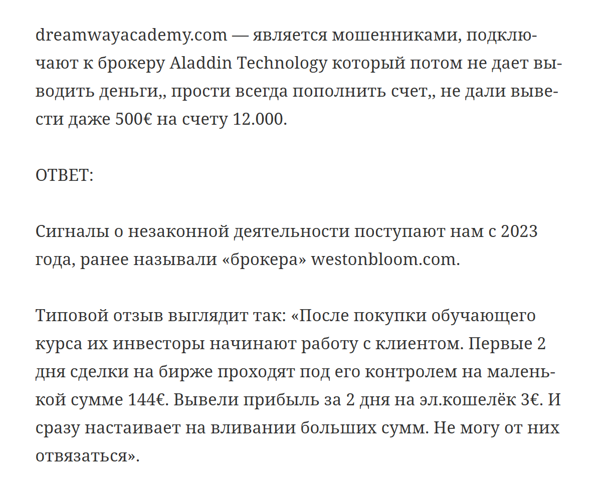 Aladdin Technology Aladdin Technology