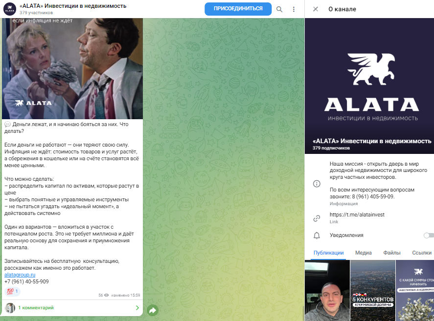 alata group alata group