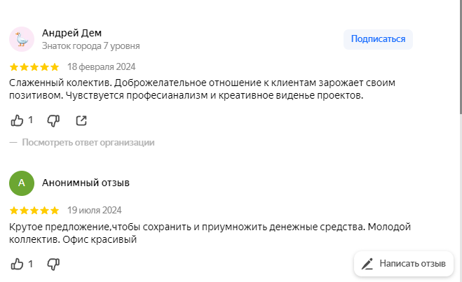 alata отзывы alata отзывы