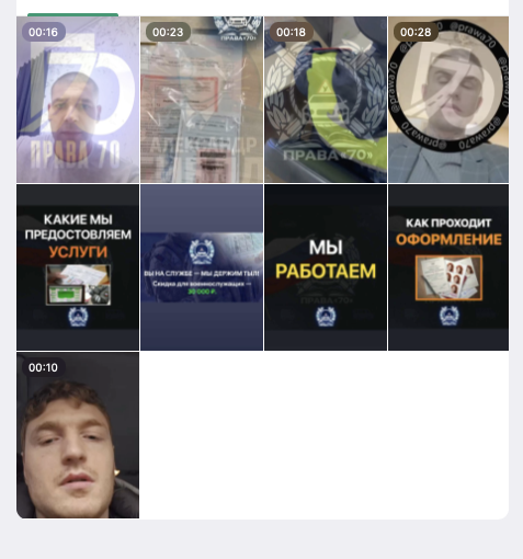 Александр Права Александр Права