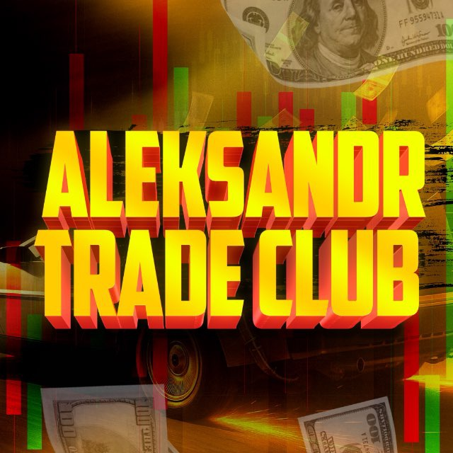 Aleksandr Trade Club