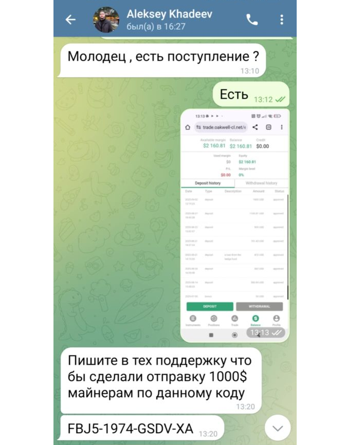 aleksey khadeev aleksey khadeev