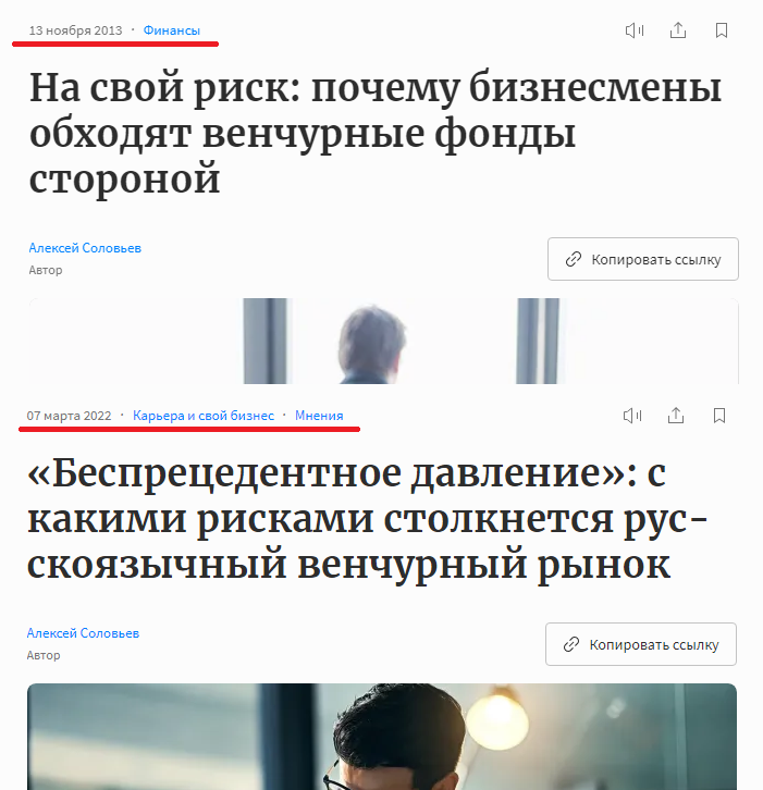 алексей соловьев инвестиции алексей соловьев инвестиции