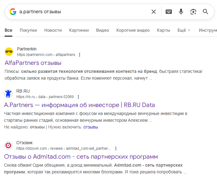 алексей соловьев инвестор алексей соловьев инвестор