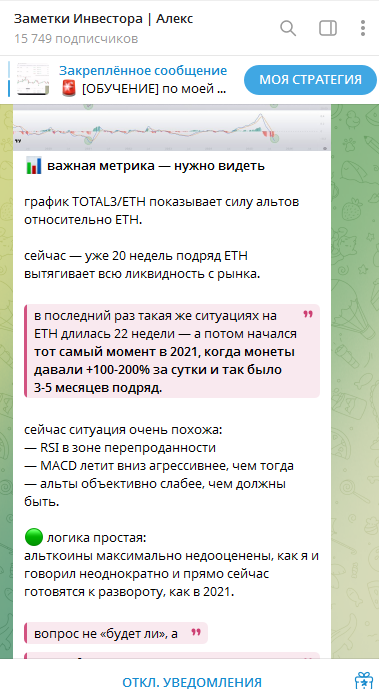 alex metod x отзывы alex metod x отзывы