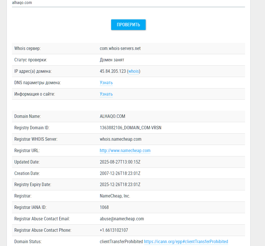 alhaqo com обменник отзывы alhaqo com обменник отзывы