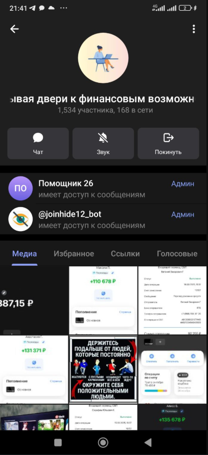 Alisa monec Alisa monec