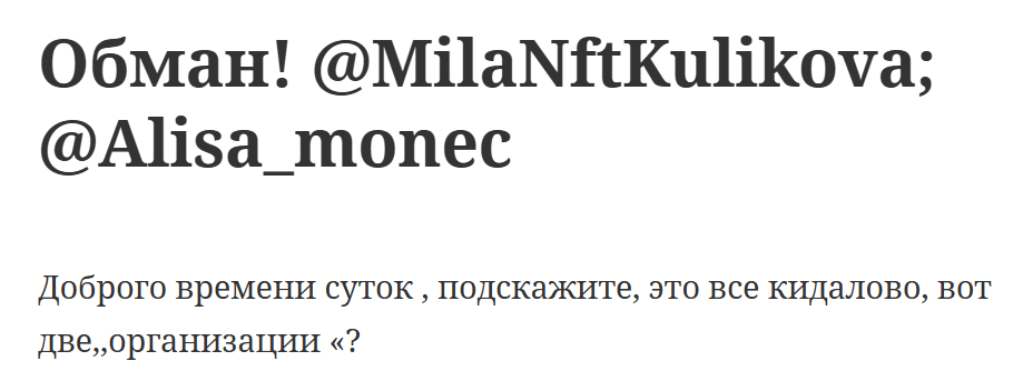 Alisa monec Alisa monec