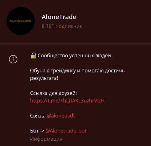 alonetrade alonetrade