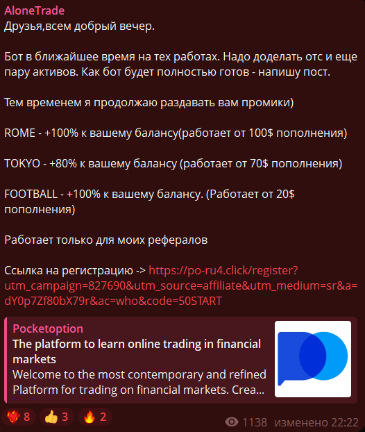 alonetrade отзывы alonetrade отзывы