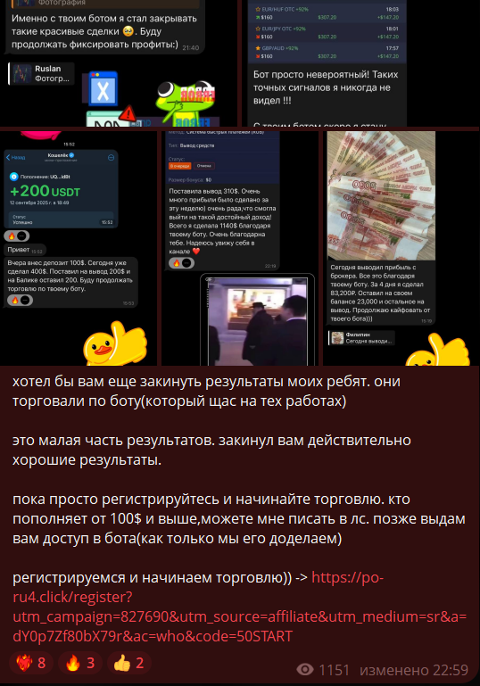 alonetrade тг канал alonetrade тг канал