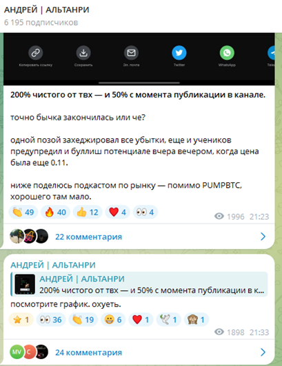 альтанри альтанри