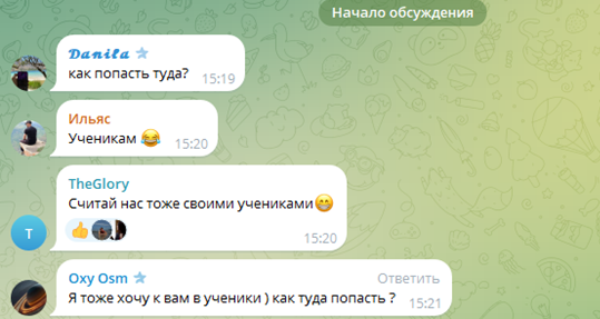 альтанри альтанри