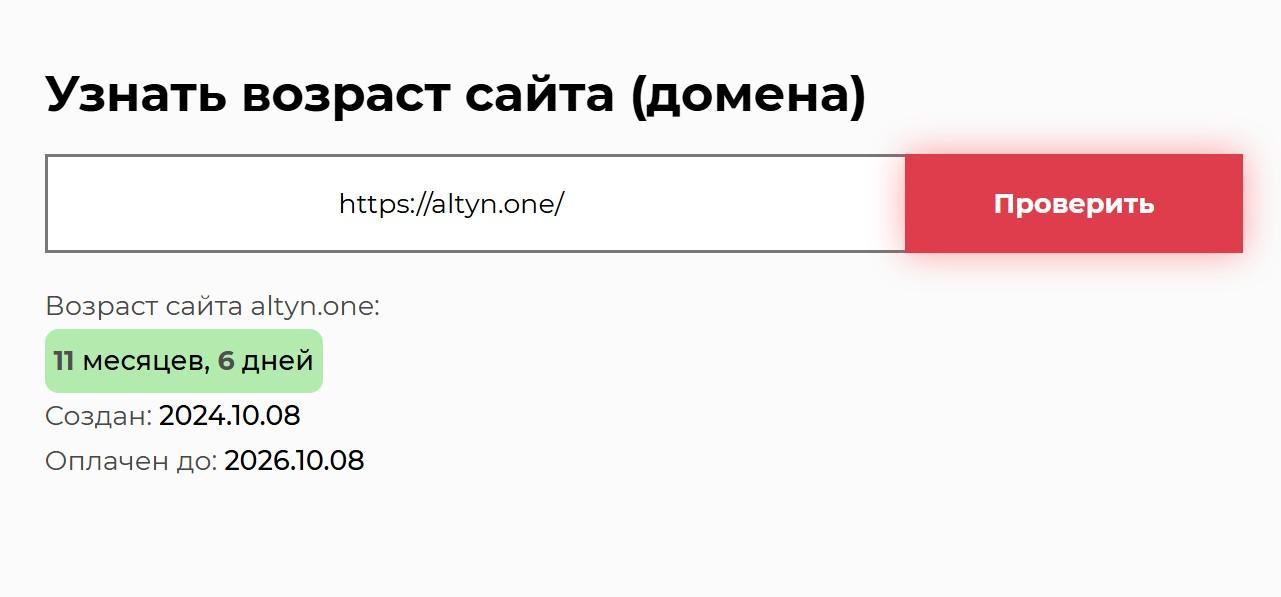altyn wallet отзывы altyn wallet отзывы