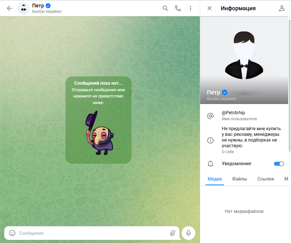 аналитика мосбиржи инвестиции аналитика мосбиржи инвестиции