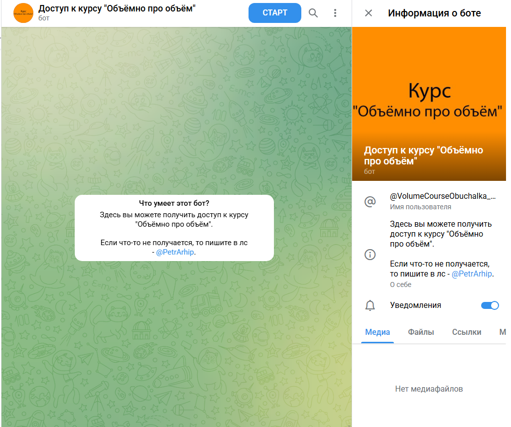 аналитика мосбиржи инвестиции аналитика мосбиржи инвестиции