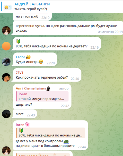 андрей альтанри трейдер андрей альтанри трейдер